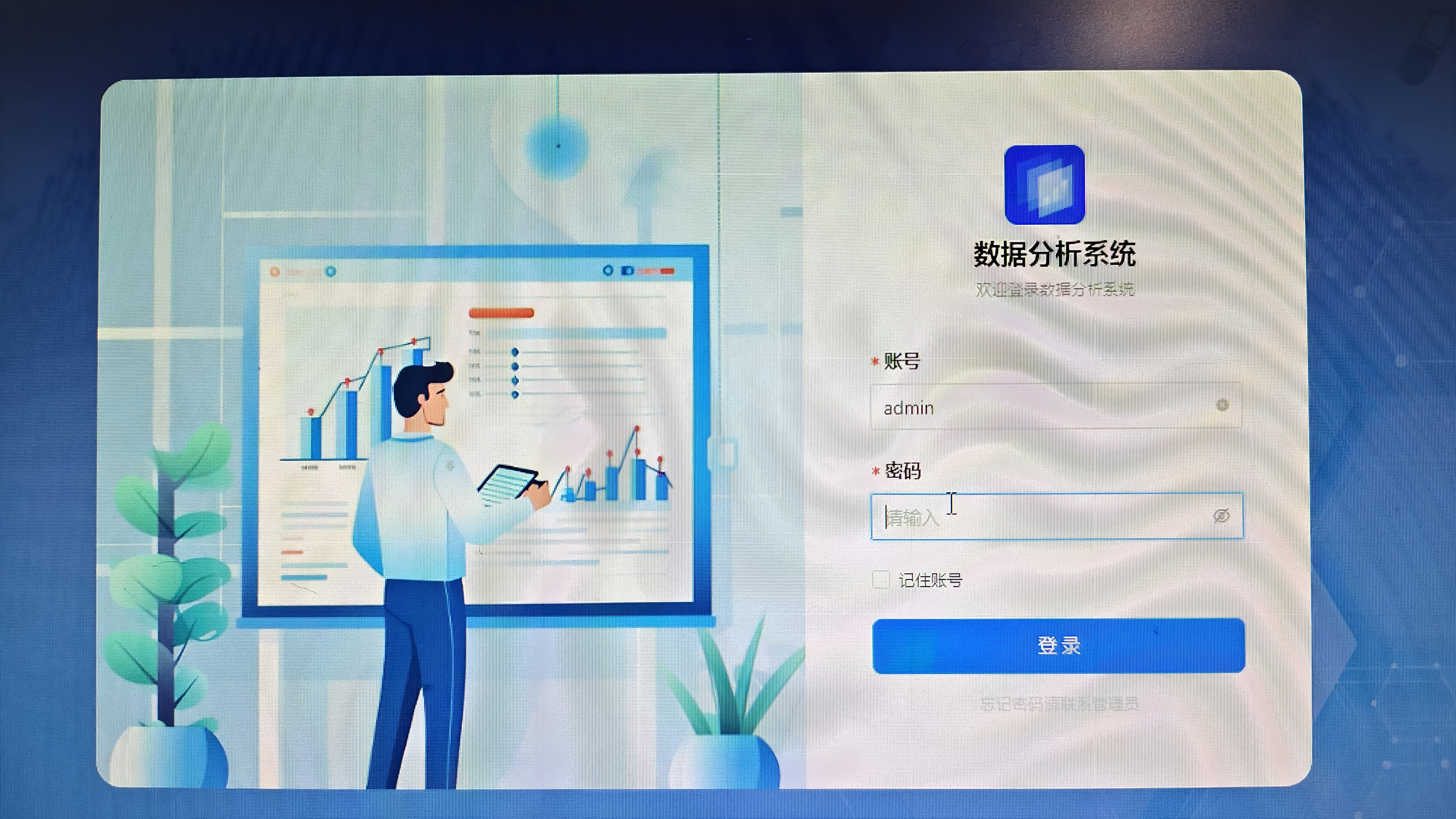 简报1.png